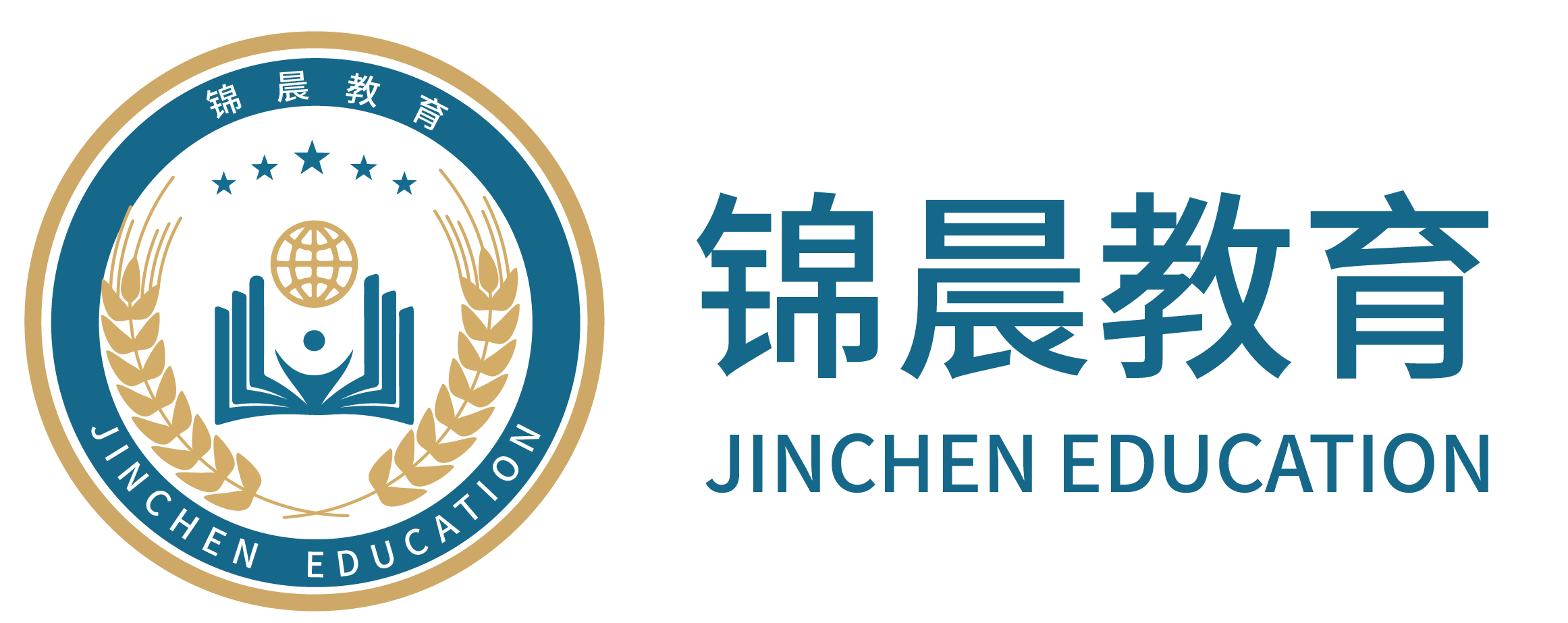 锦晨教育：常州工学院2026年五年一贯制“专转本”（师范类）招生简章